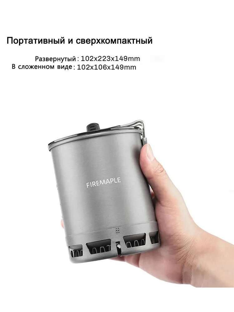 Fire-Maple G3 Ультралегкий горшок 600 мл Портативный высокоэффективный теплообменник