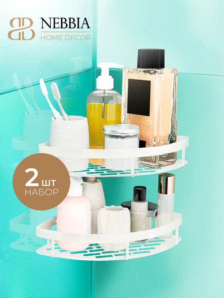 NEBBIA Полка Угловая, 28х21х5 см