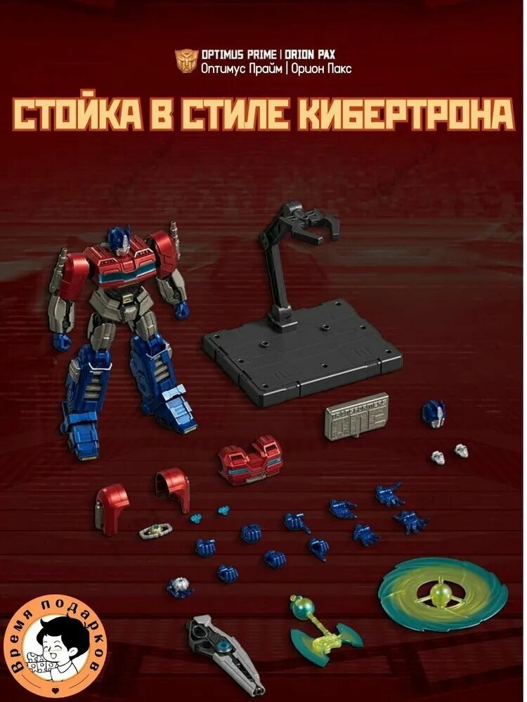 Трансформер, практичное изделие для повседневного использования дома и в поездках — фото 1