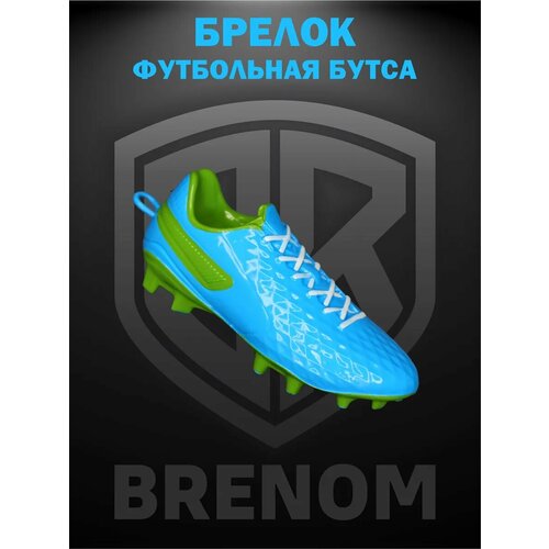 фото Брелок brenom, голубой