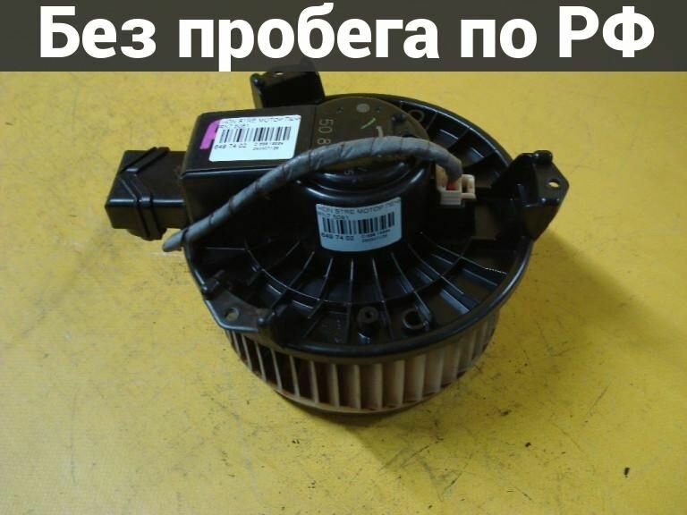 Мотор печки с пробегом Honda Stream RN7