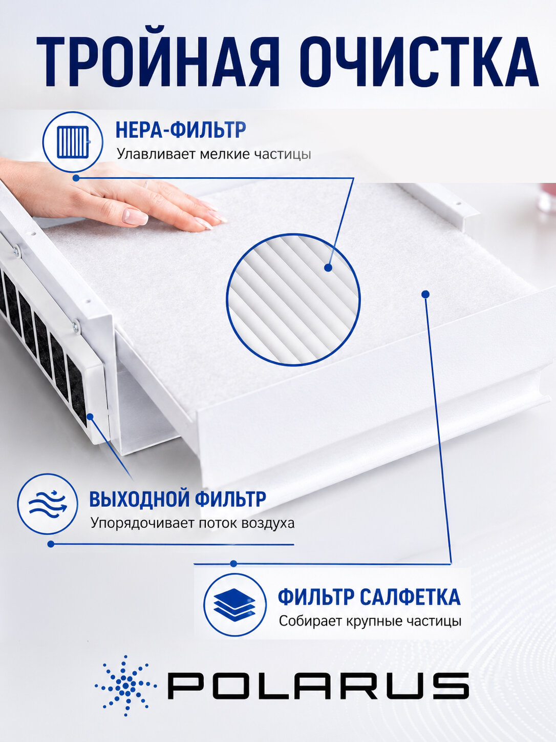 Вытяжка для маникюра встраиваемый Polarus профессиональный TD-MASTER-v2 (Левый выход с регулятором и выходным фильтром) — фото 1
