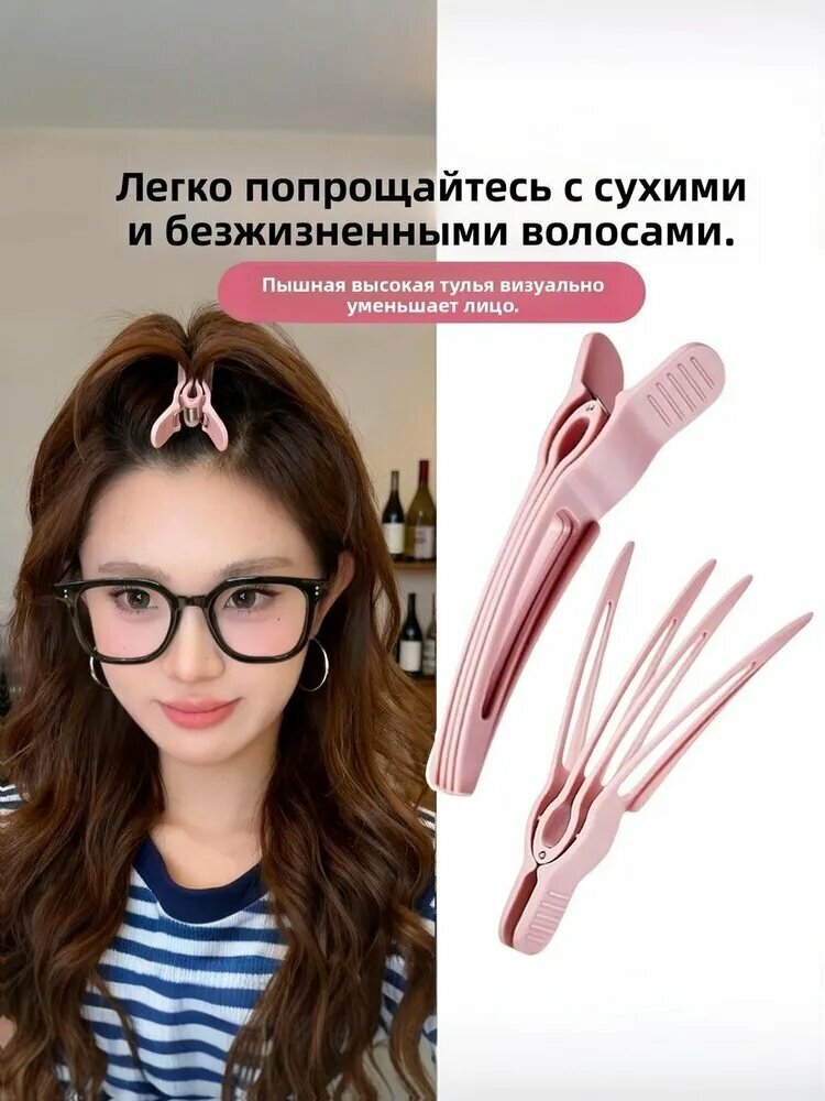 Заколка для волос 1 шт.