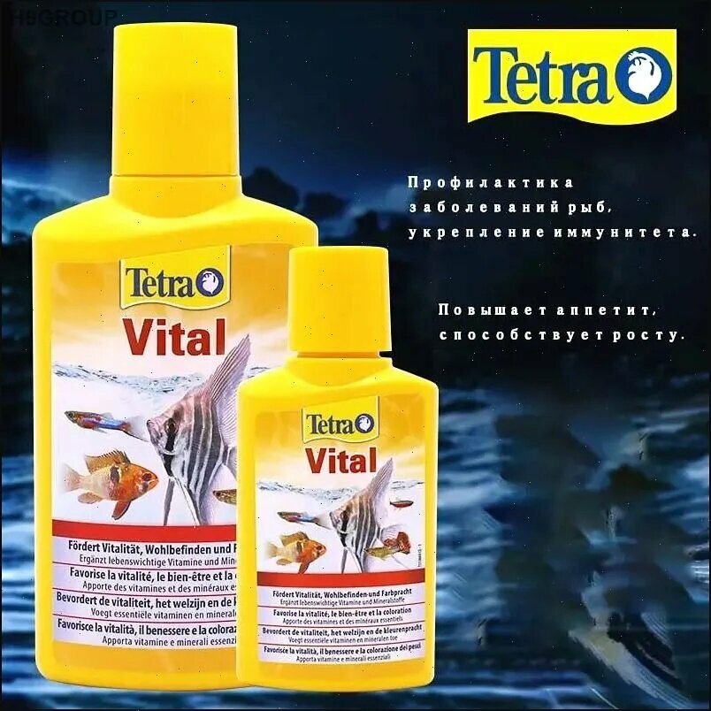 Vital кондиционер для подготовки воды аквариума, 100 мл