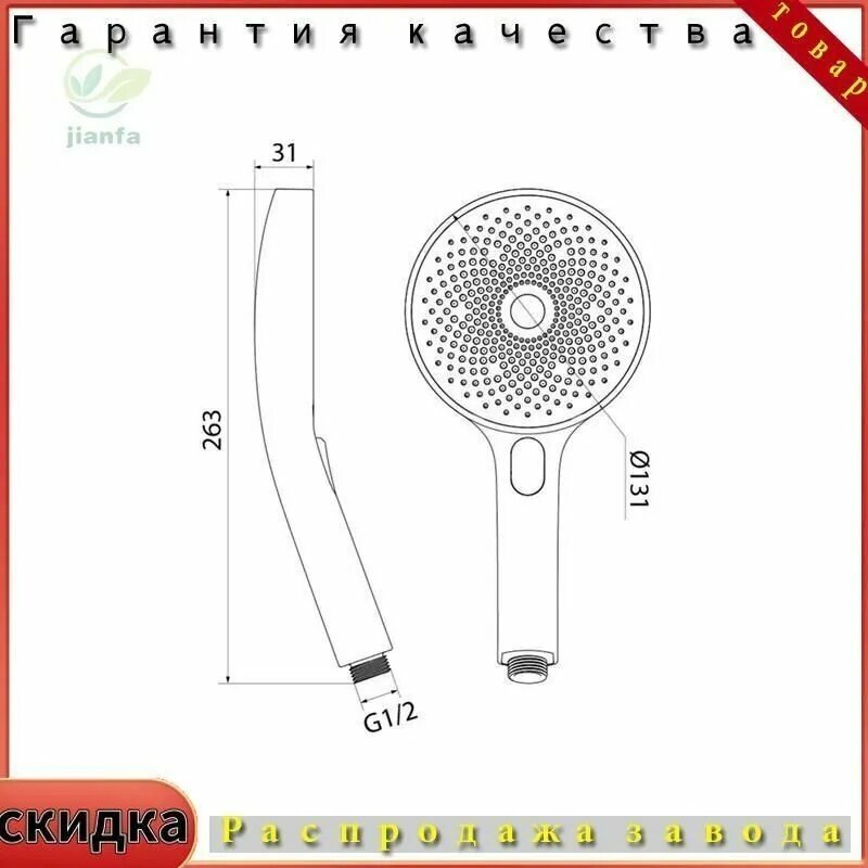 Лейка для душа, ручная душевая лейка с несколькими режимами подачи воды