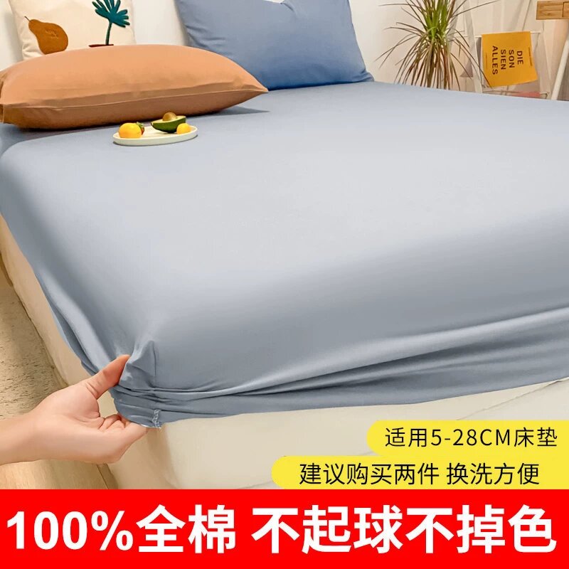 100% хлопковая пододеяльная простынь - Озерно-синий, 150x200см Подходит для матрасов 5-28см