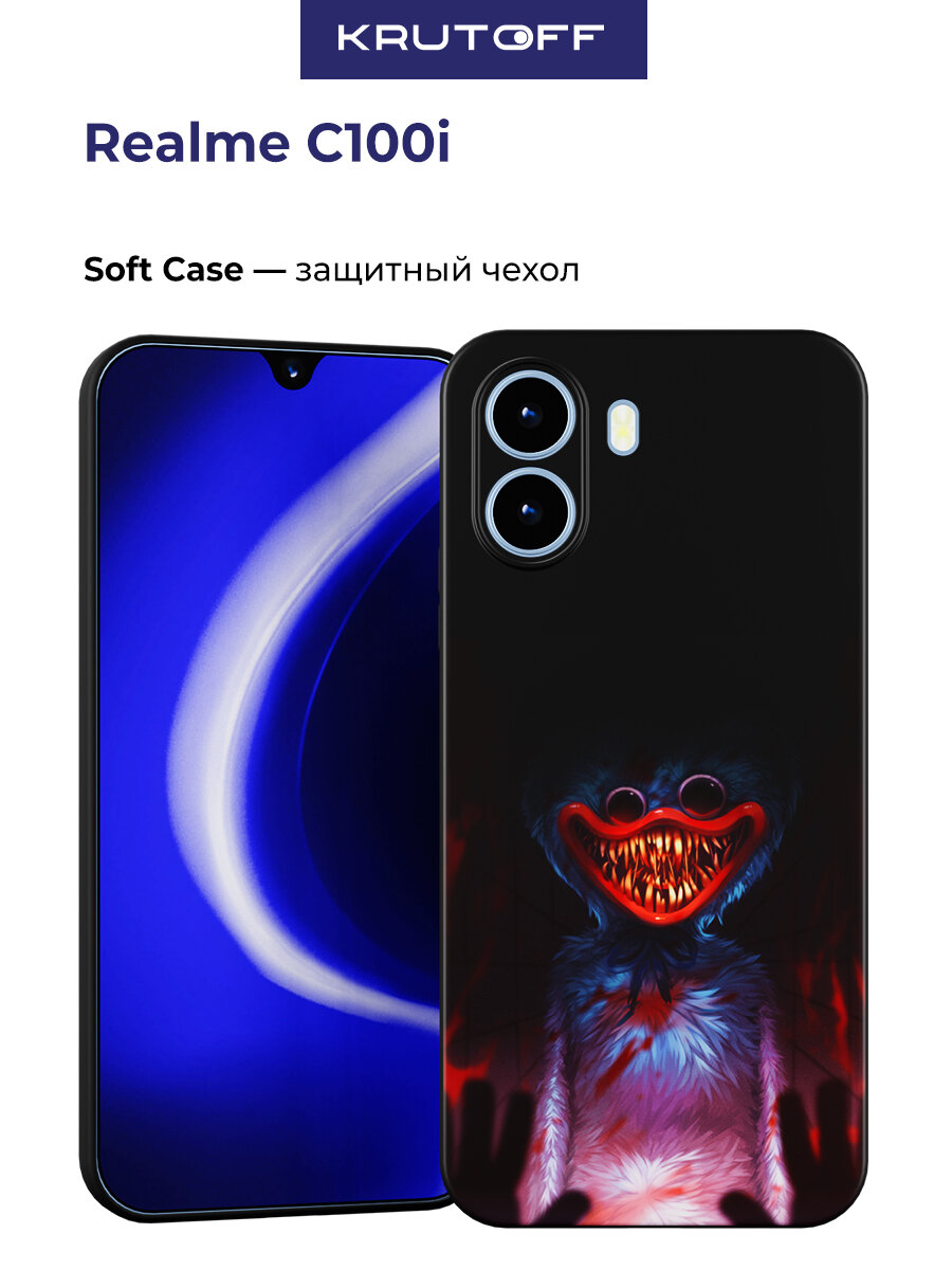 Чехол-накладка Krutoff Soft Case Атака Хаги Ваги для Realme C100i черный