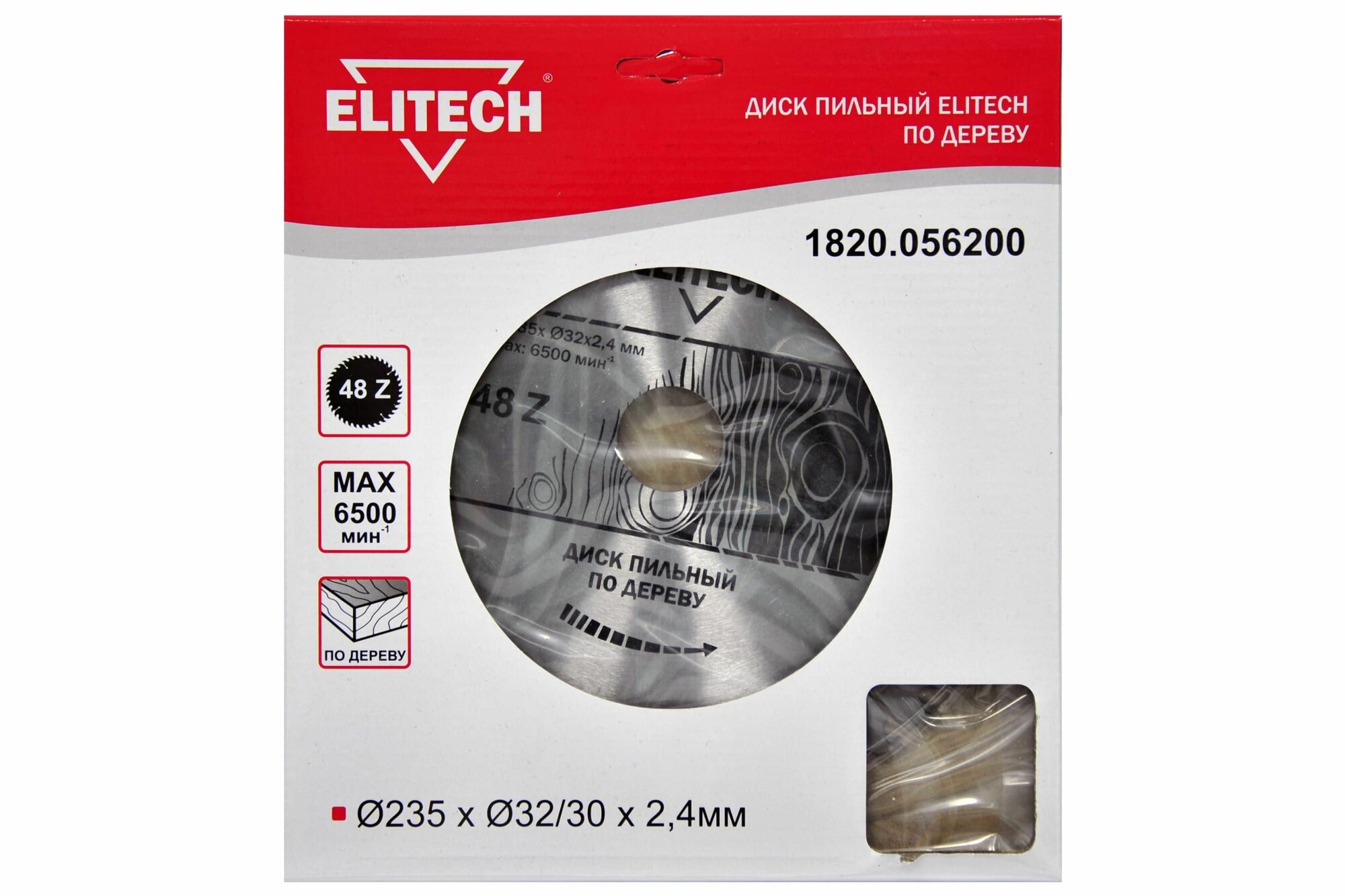 Диск пильный по дереву (235х32/30 мм; 2.4 мм; 48Z) Elitech 1820.056200