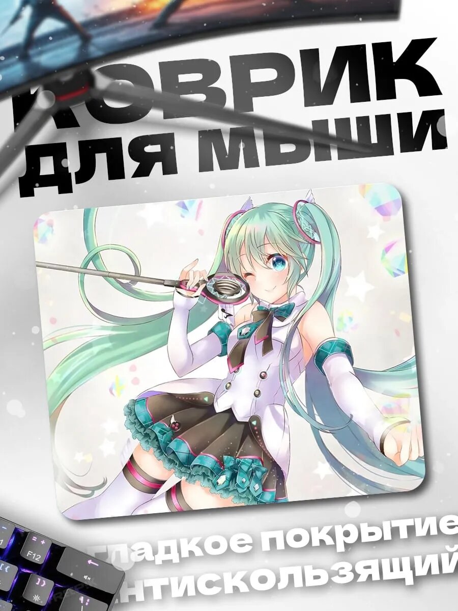 Коврик для мыши Аниме девушка поет