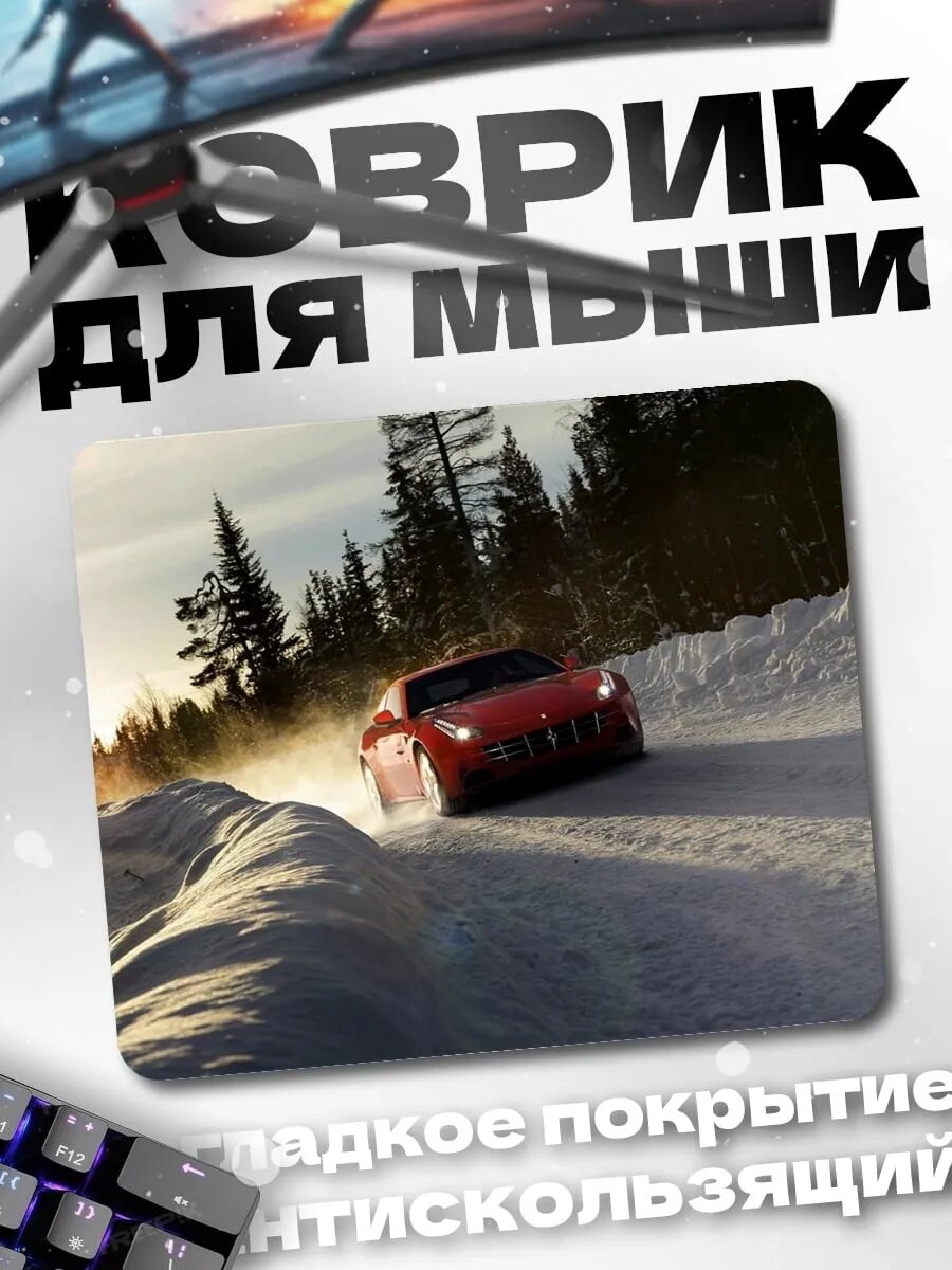Коврик для мыши Красный спорткар зима