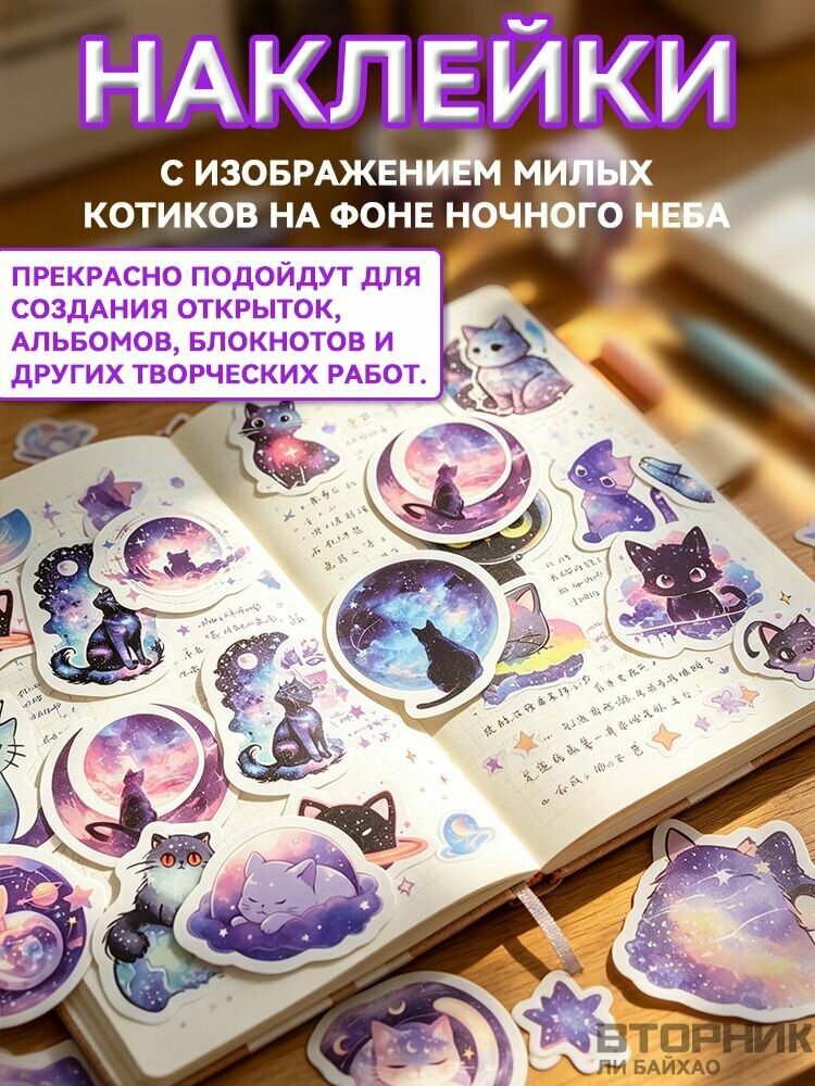 Наклейки, Интерьерные наклейки, Товары для дома, Интерьер, синий — фото 1