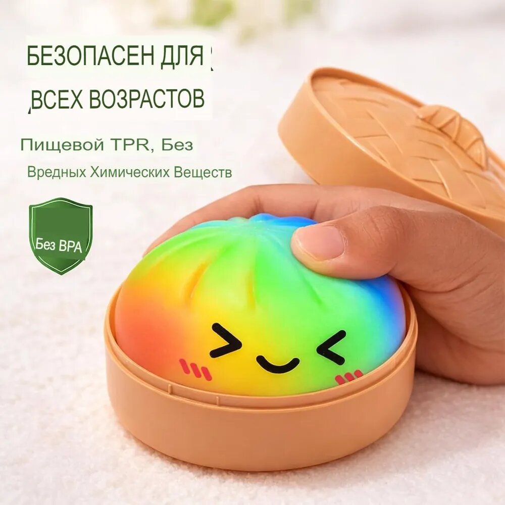 Булочки-имитаторы, зажигательная музыка, антистрессовые игрушки, используемые для снятия стресса в учебе и на рабочем месте, забавные украшения