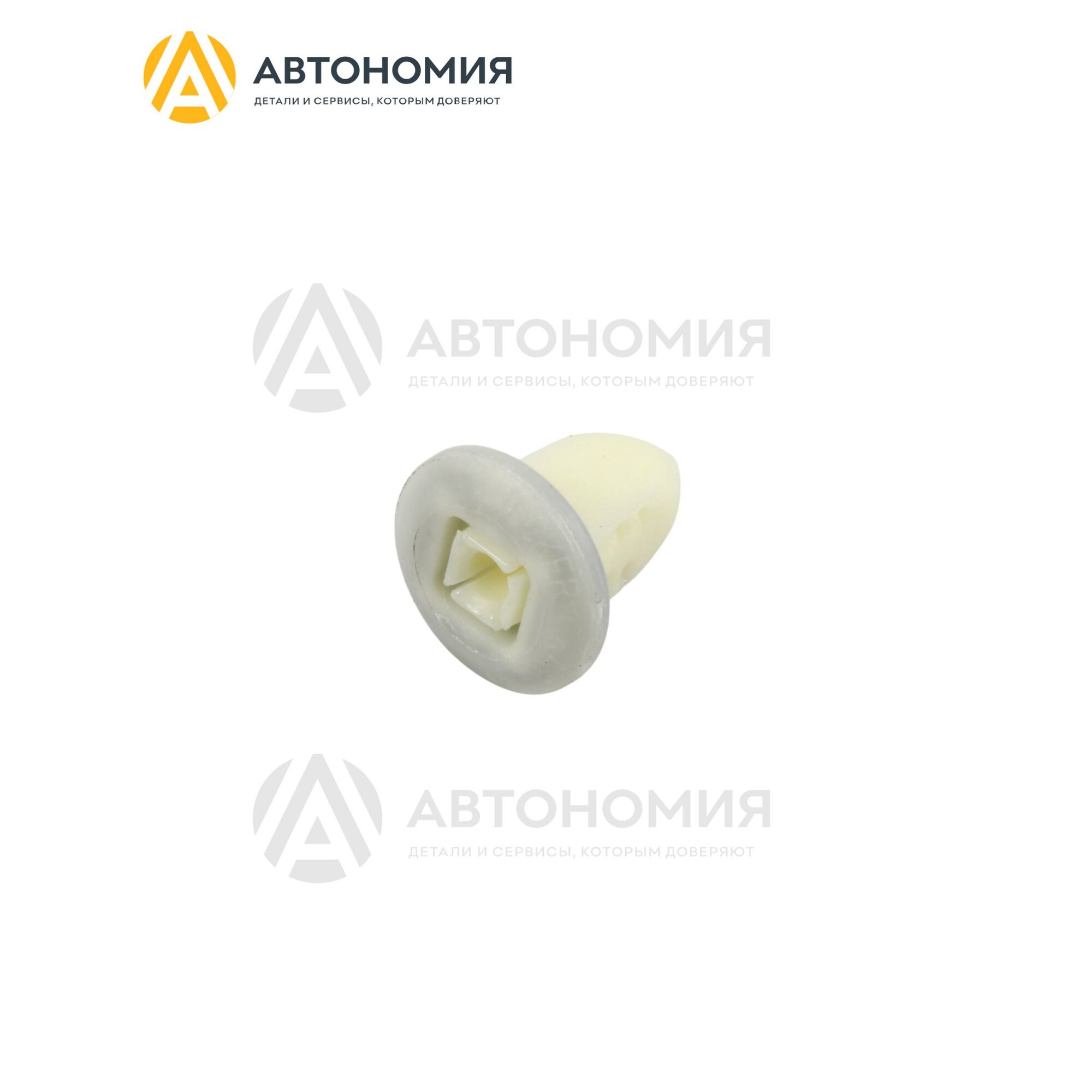 Вставка распорная VAG 8T0 827 310 A