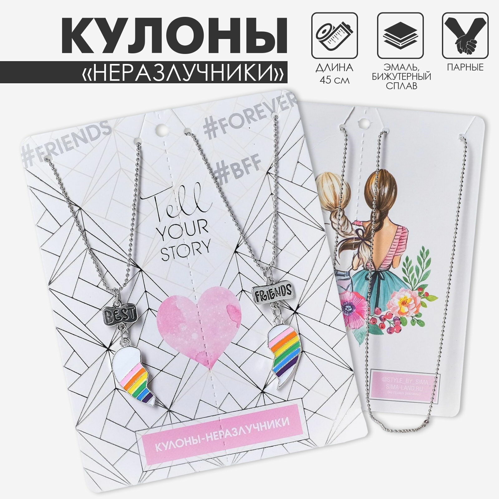 Колье Queen Fair