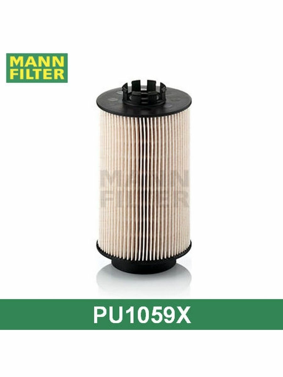 Фильтр Топливный MANN-FILTER PU1059X для (HOWO) T5G T5G (MAN) TGA TGL TGS TGX (Sinotruk) Sitrak C7H