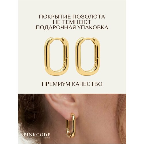 фото Серьги конго pinkcode studio, золото