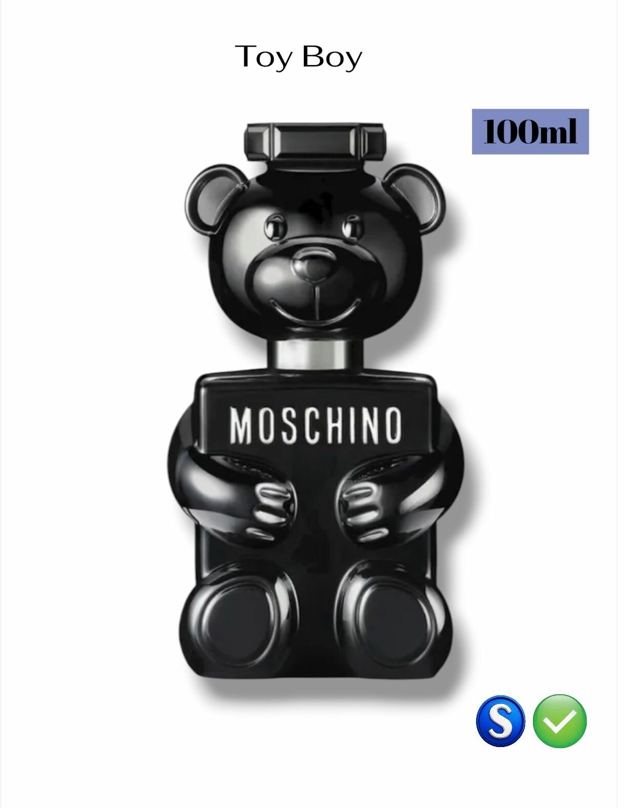 Парфюмерная вода мужская Moschi.no Toy Boy, парфюм для мужчин, 100 мл
