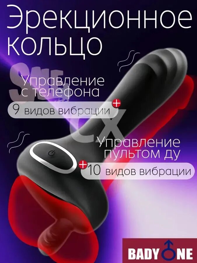 Насадки, удлинители эротические, На член, 11см