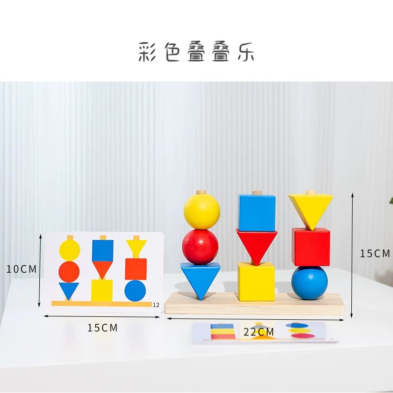 Набор деревянных стекающихся игрушек Монтессори для детей 3-5 лет, цветовое соответствие, обучающая игра
