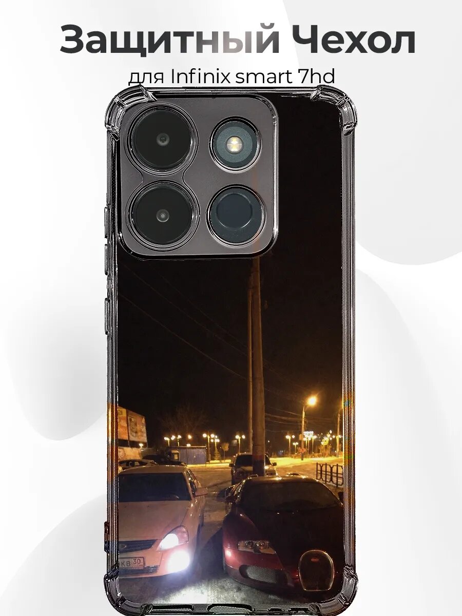 Чехол Infinix Smart 7 HD Bugatti Veyron и Приора