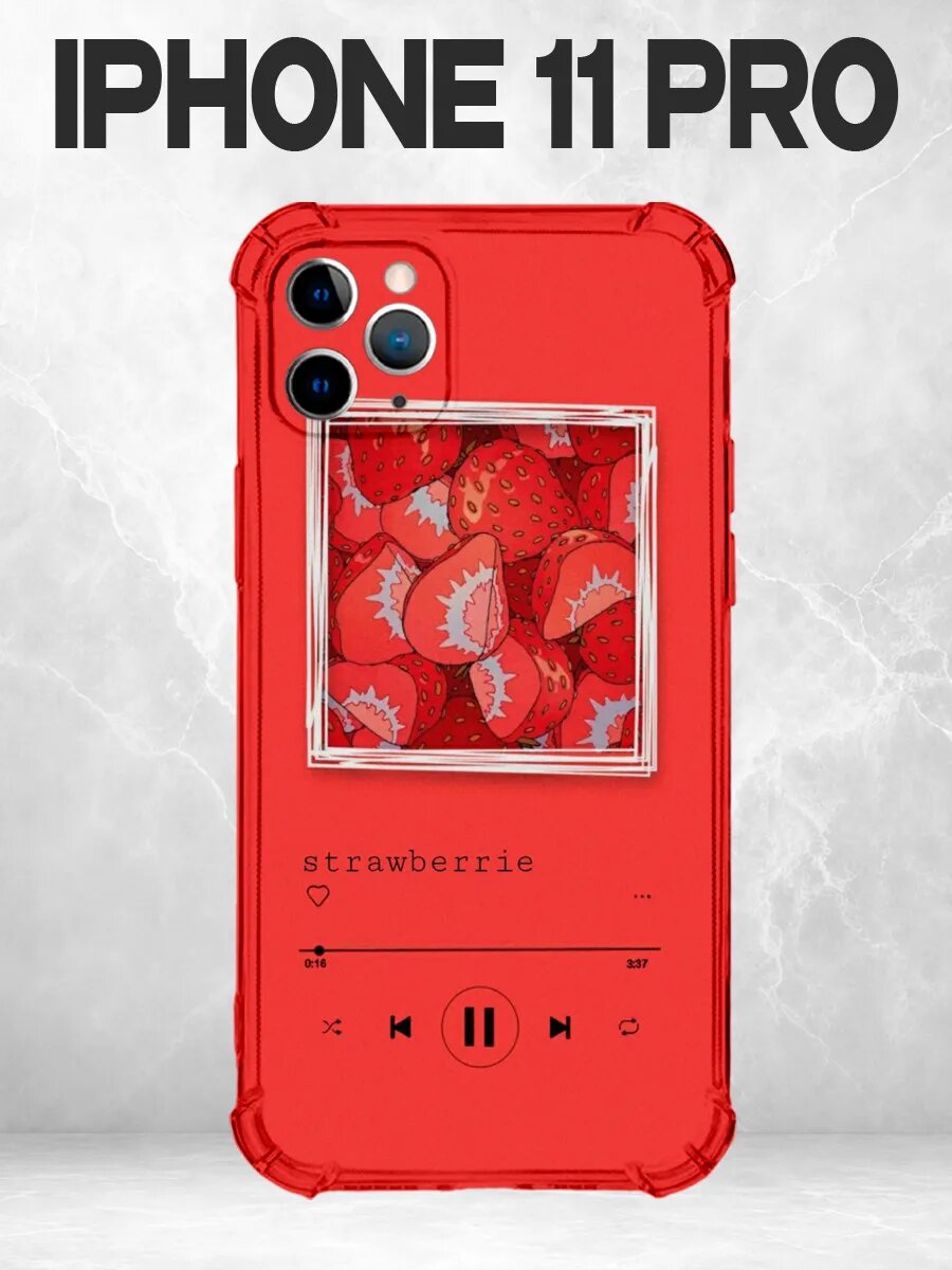 Чехол на iPhone 11 Pro клубника эстетика красный