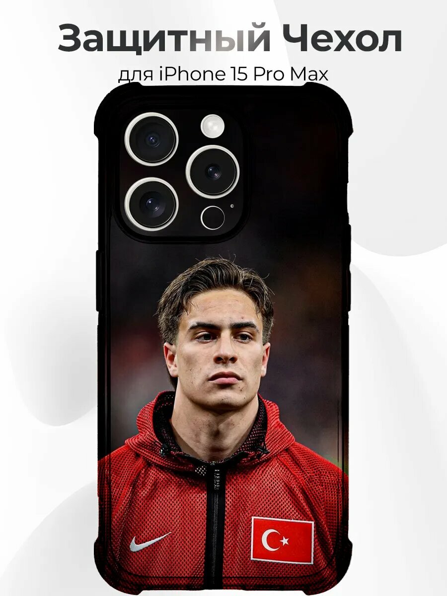Чехол для iPhone 15 Pro Max Йылдыз сборная портрет