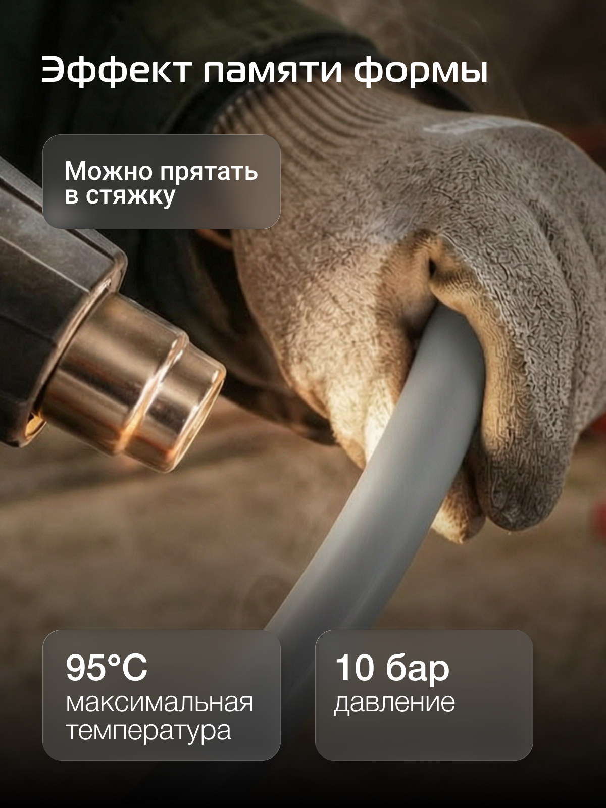 Труба Royal Thermo из сшитого полиэтилена Pex-a EVOH d20×2.8 (100) — фото 1