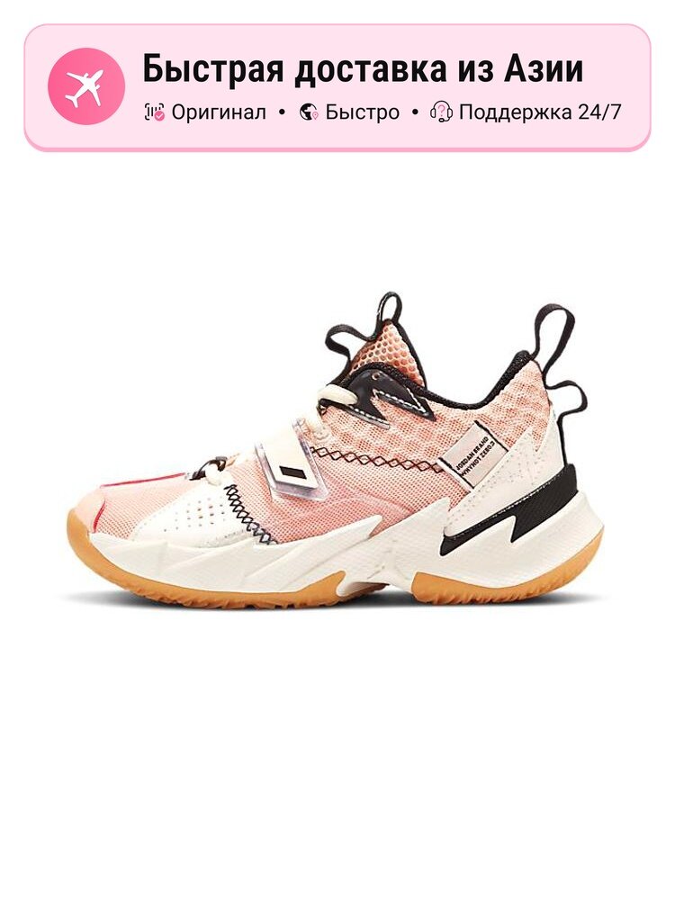 Кроссовки Jordan Air Jordan Why Not .6 Tennis