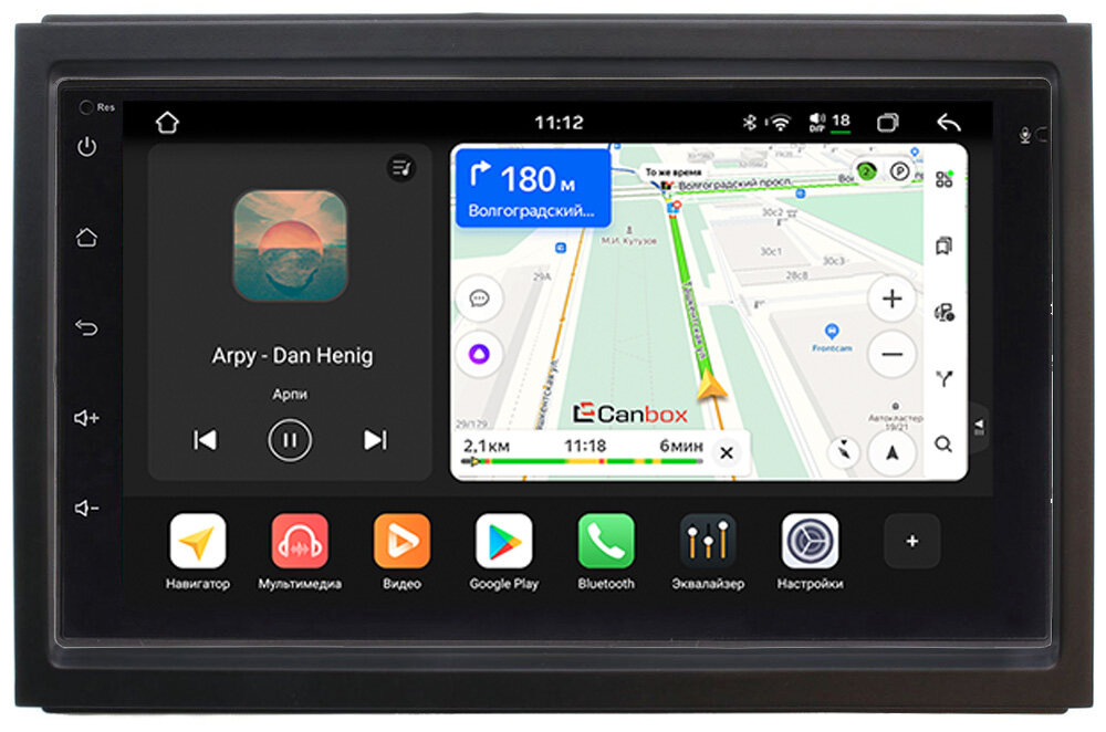 Штатная магнитола Chevrolet Cobalt 2 2011-2016 Canbox H-Line 5617-RP-CVCB-76 Android 14 (4G-SIM, 4/64, DSP, QLed)