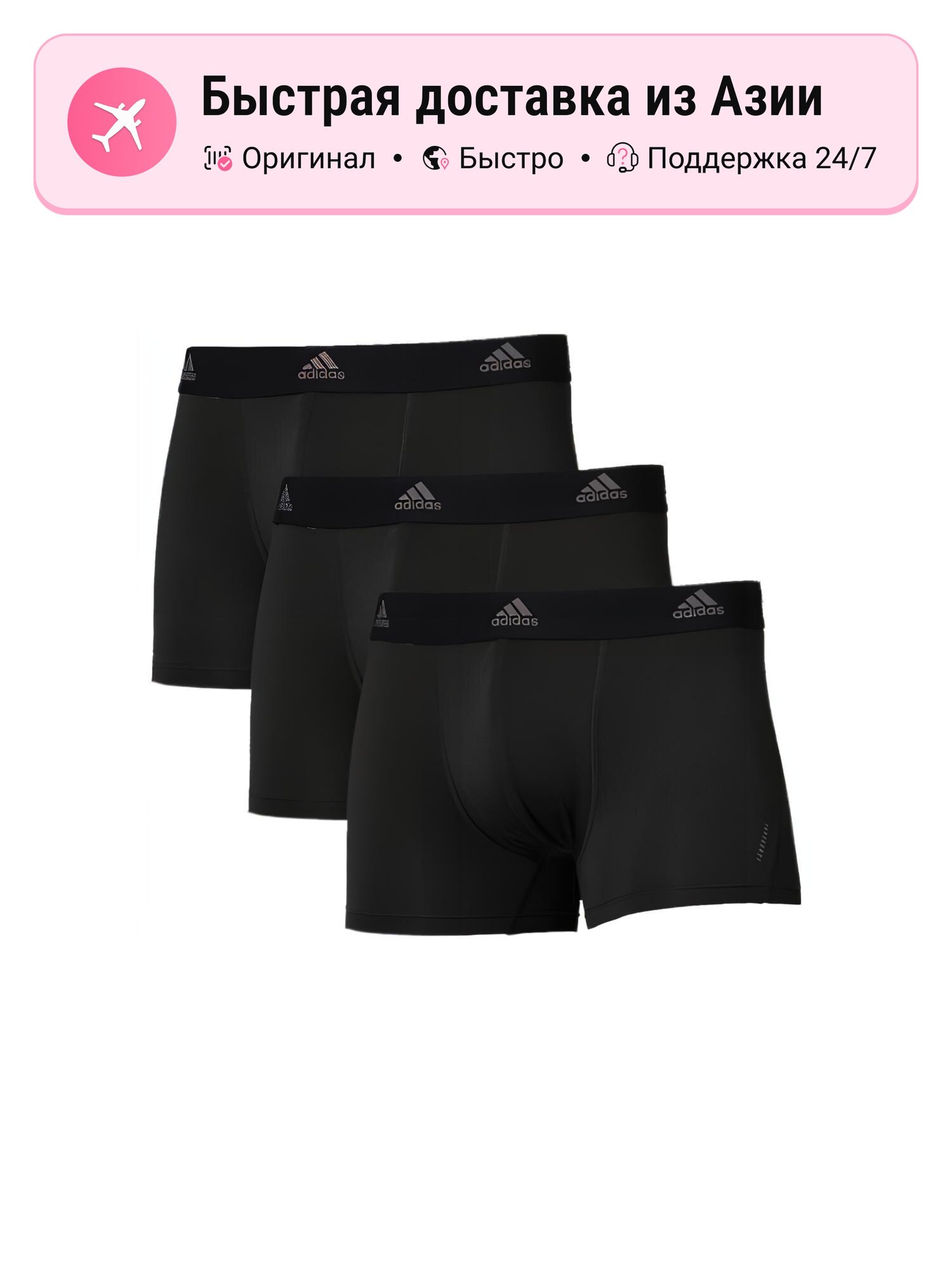 Гольфы спортивные adidas Adidas, комплект