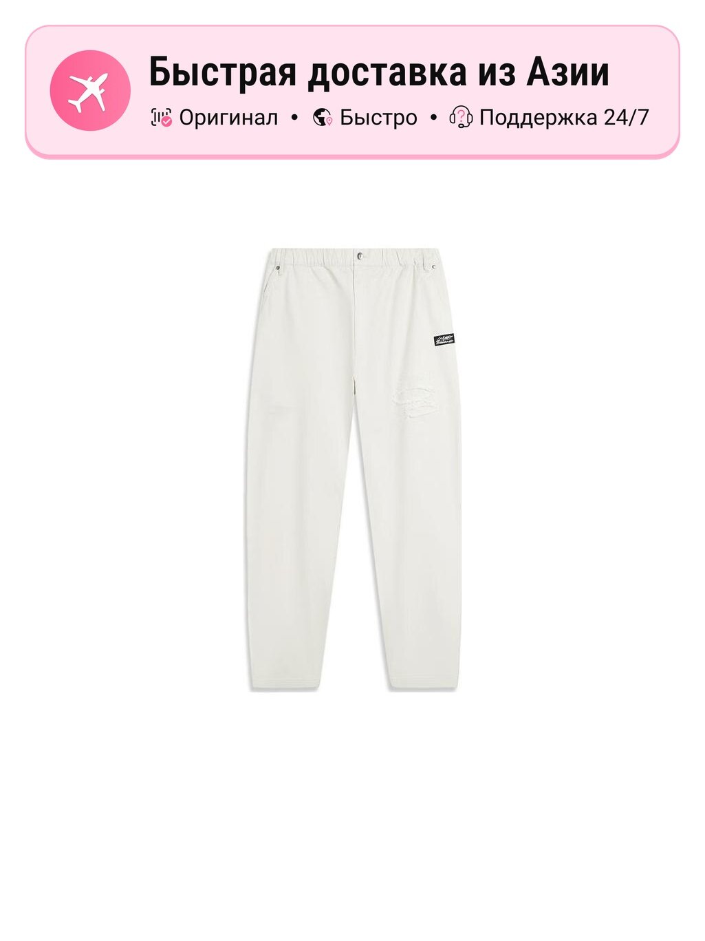 Брюки карго LI-NING Active