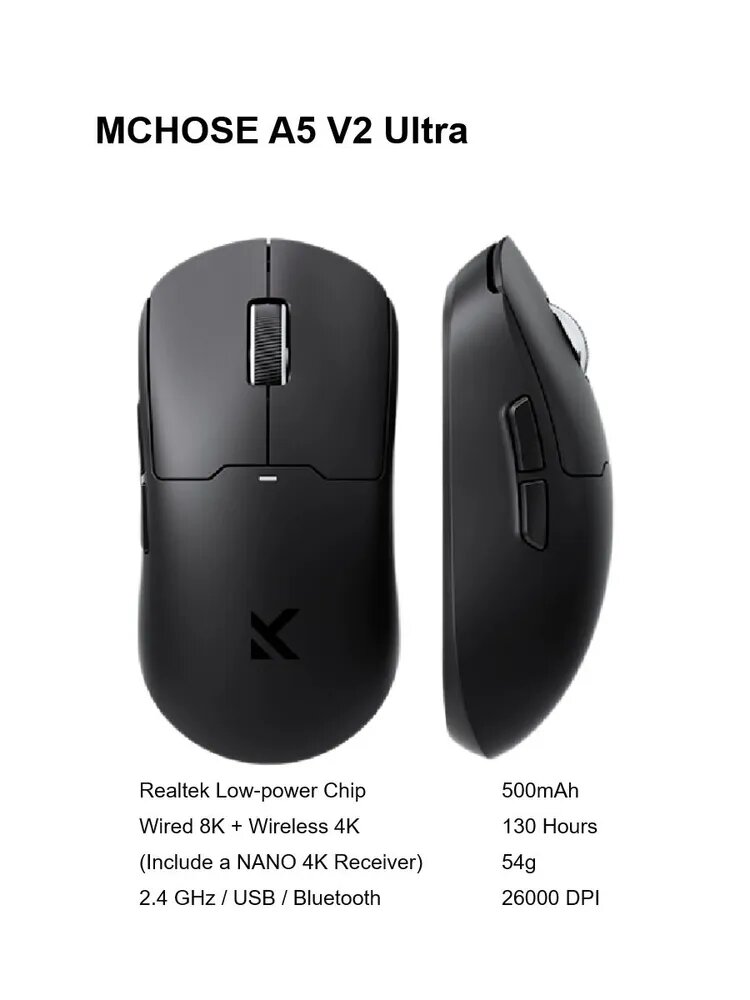 MCHOSE Мышь беспроводная A5 V2 Ultra, PAW3395, Wired 8K + Wireless 4K, черный, шоколадный