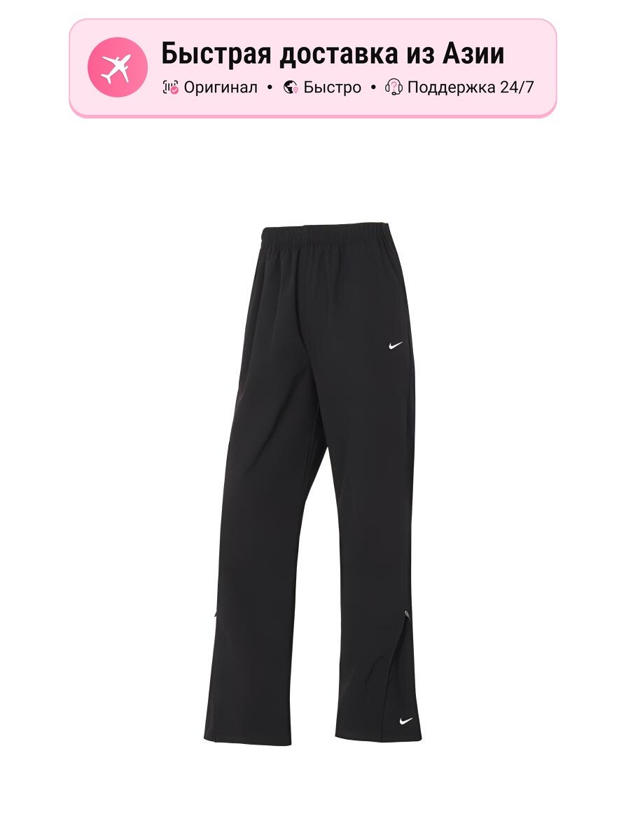 Брюки спортивные NIKE Sports Life Collection