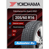 Фото Yokohama Ice Guard IG60
