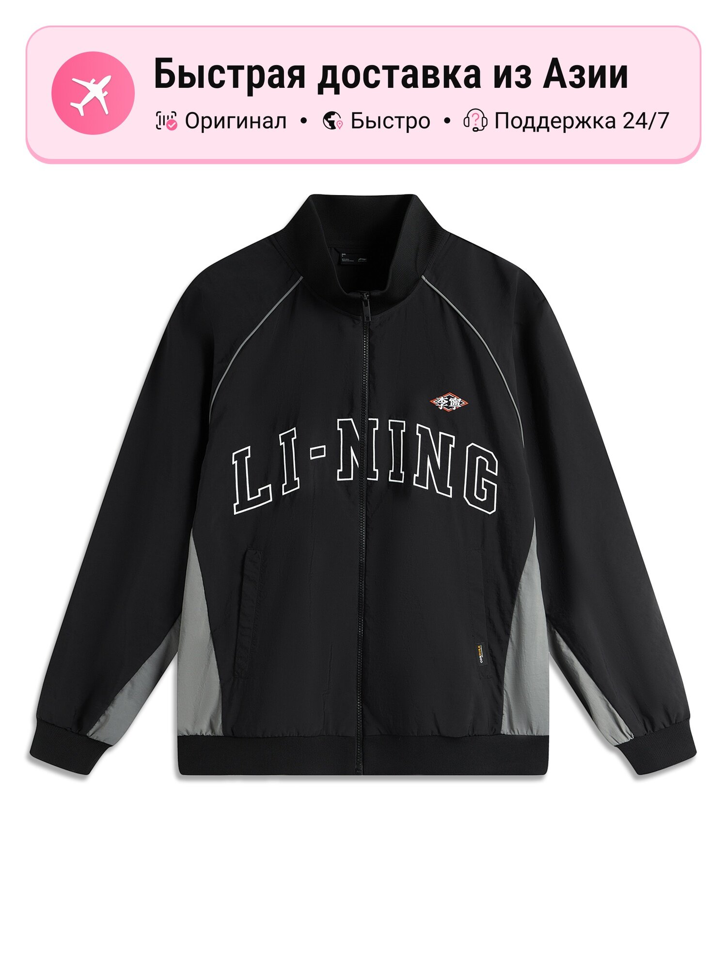 Тренчкот LI-NING Li Ning