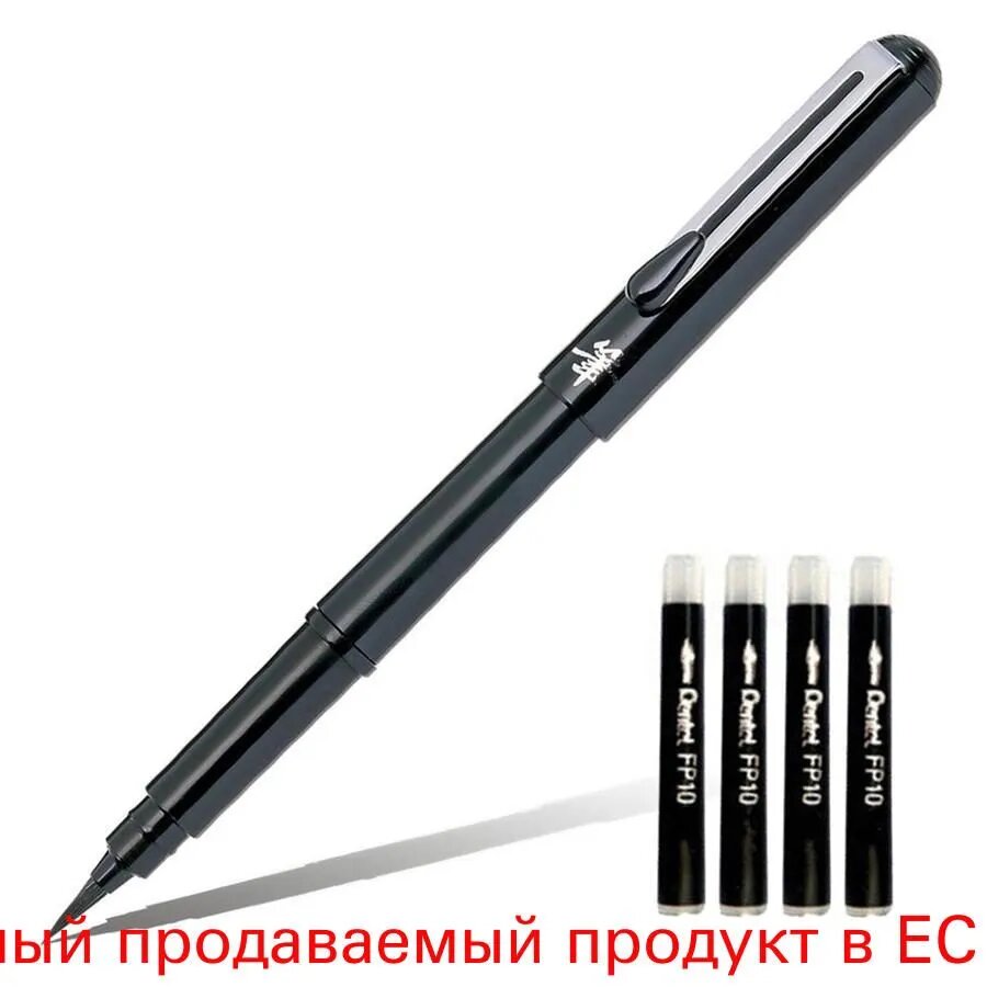 Ручка Для каллиграфии, цвет: Черный, 1 шт.