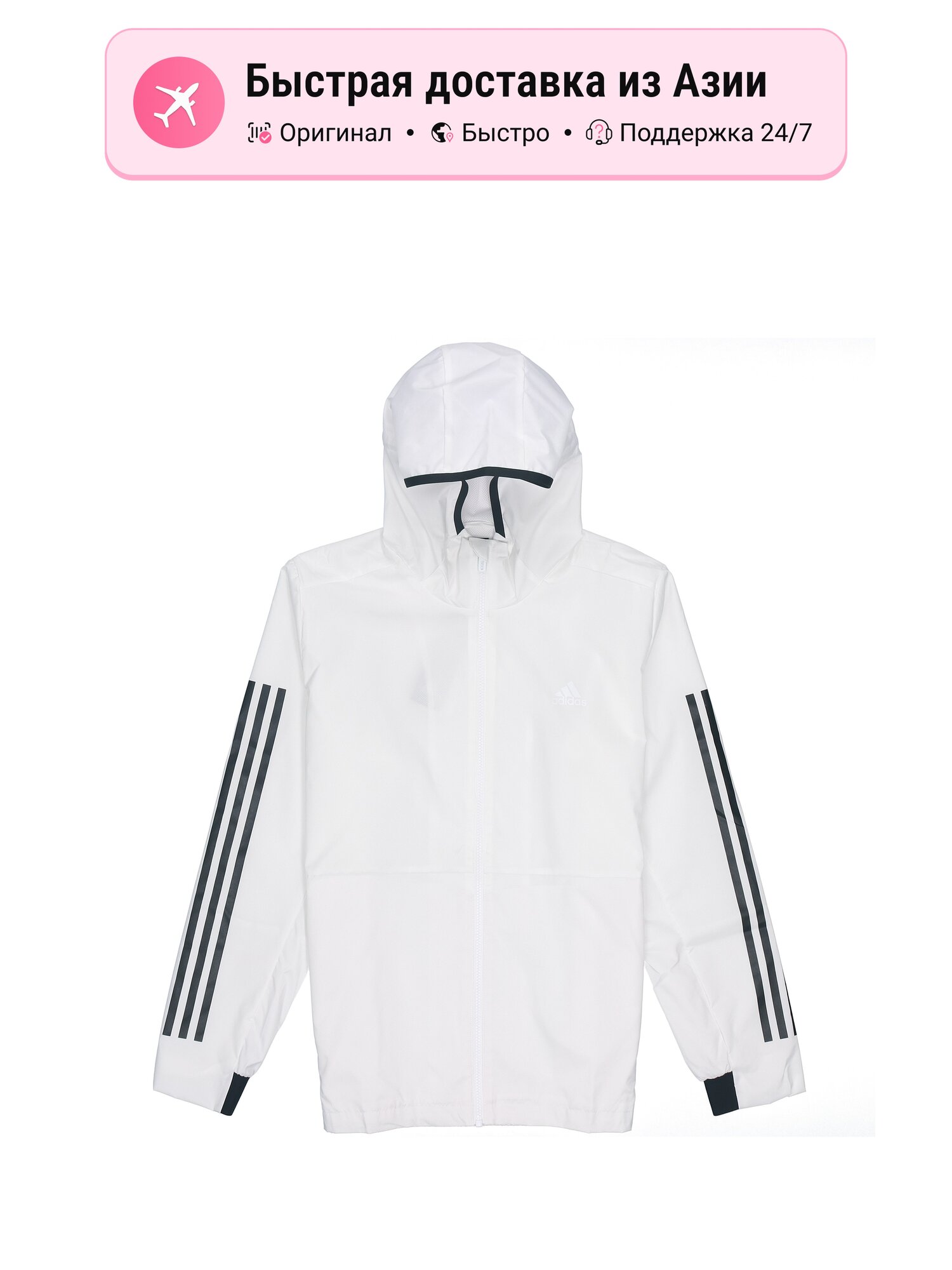 Куртка adidas 13639533