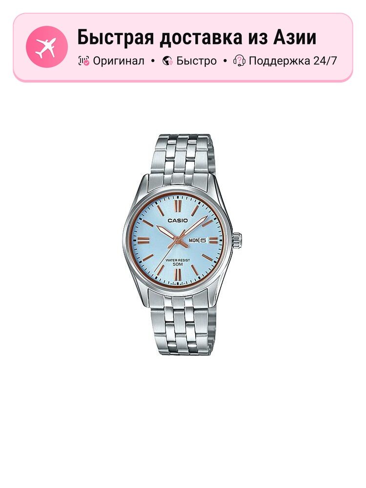  CASIO
