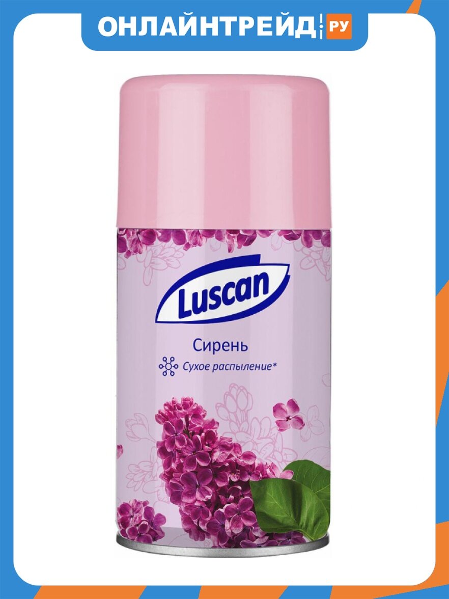 Сменный баллон Luscan 250мл Сирень сухое распыление