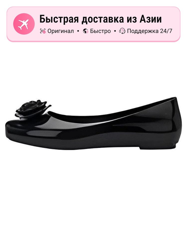Балетки melissa 389135737