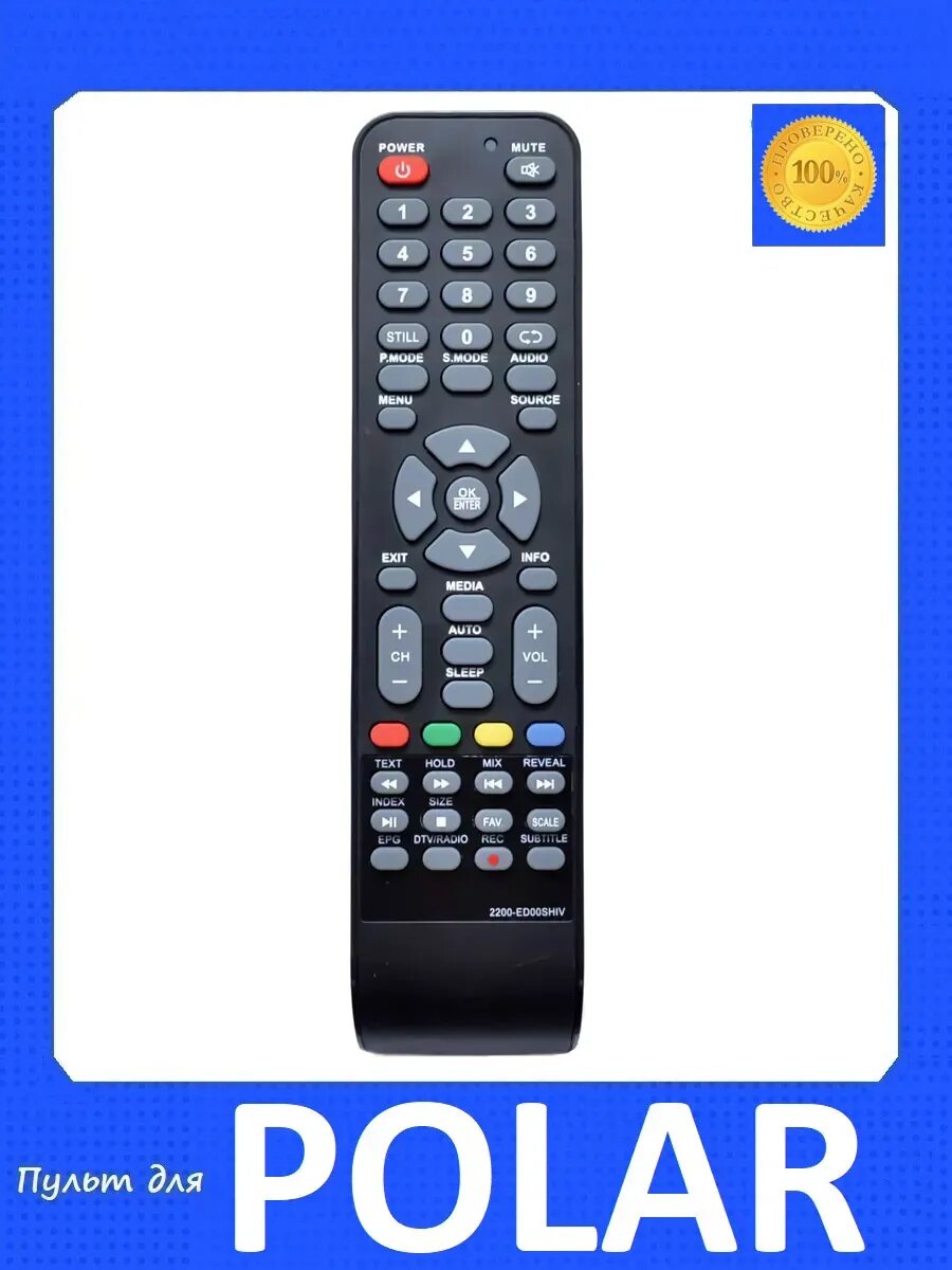 Пульт для Polar 39PL12TC, 40PL51TC, 40PL52TC, 40PL53TC