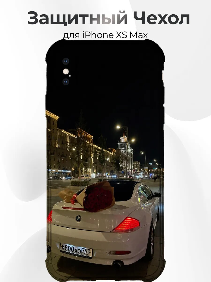 Чехол для iPhone XS Max BMW 6 E63 с красными розами