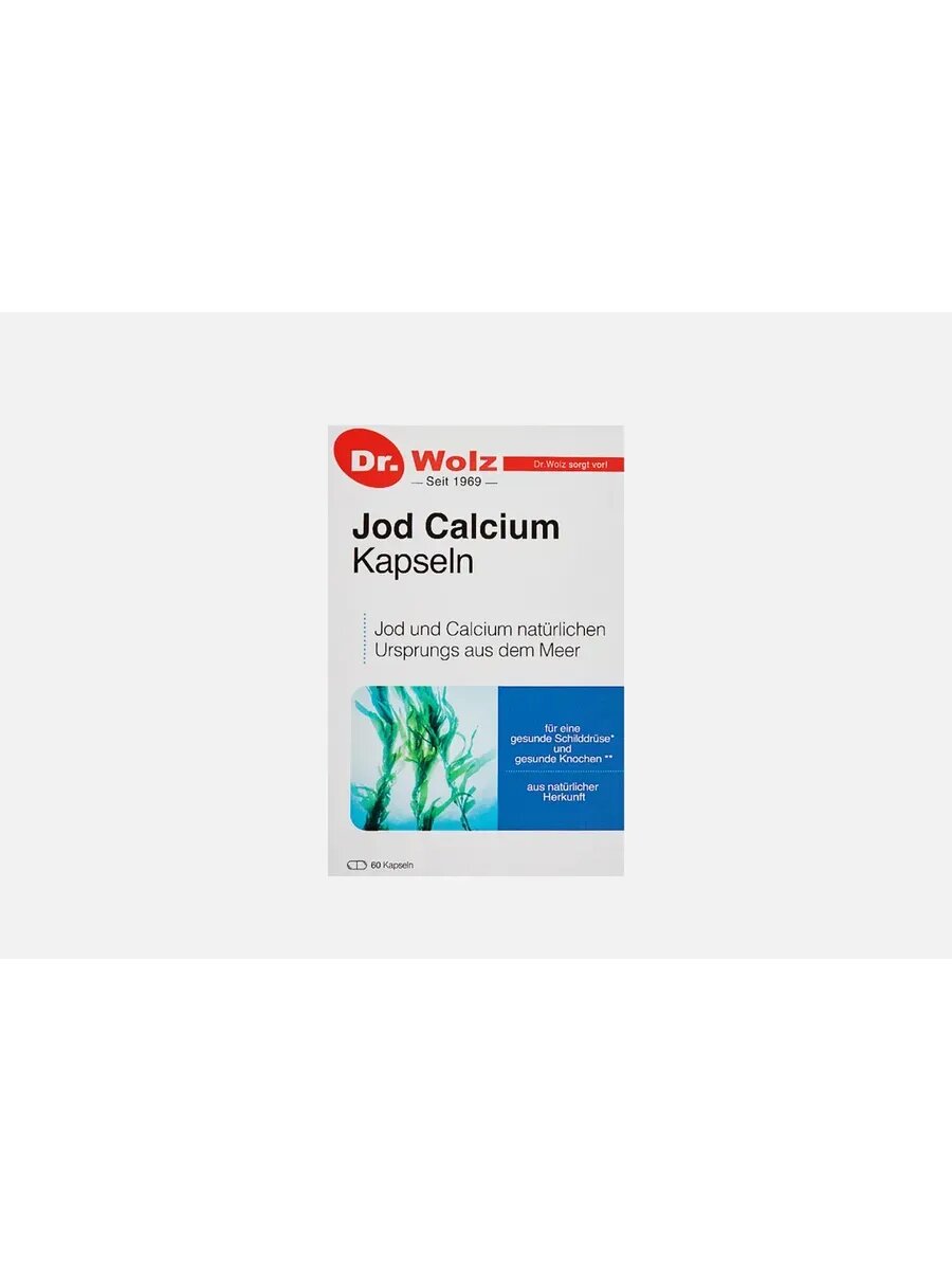 #Dr. Wolz jod calcium в капcулах Кальций, йoд 60шт#