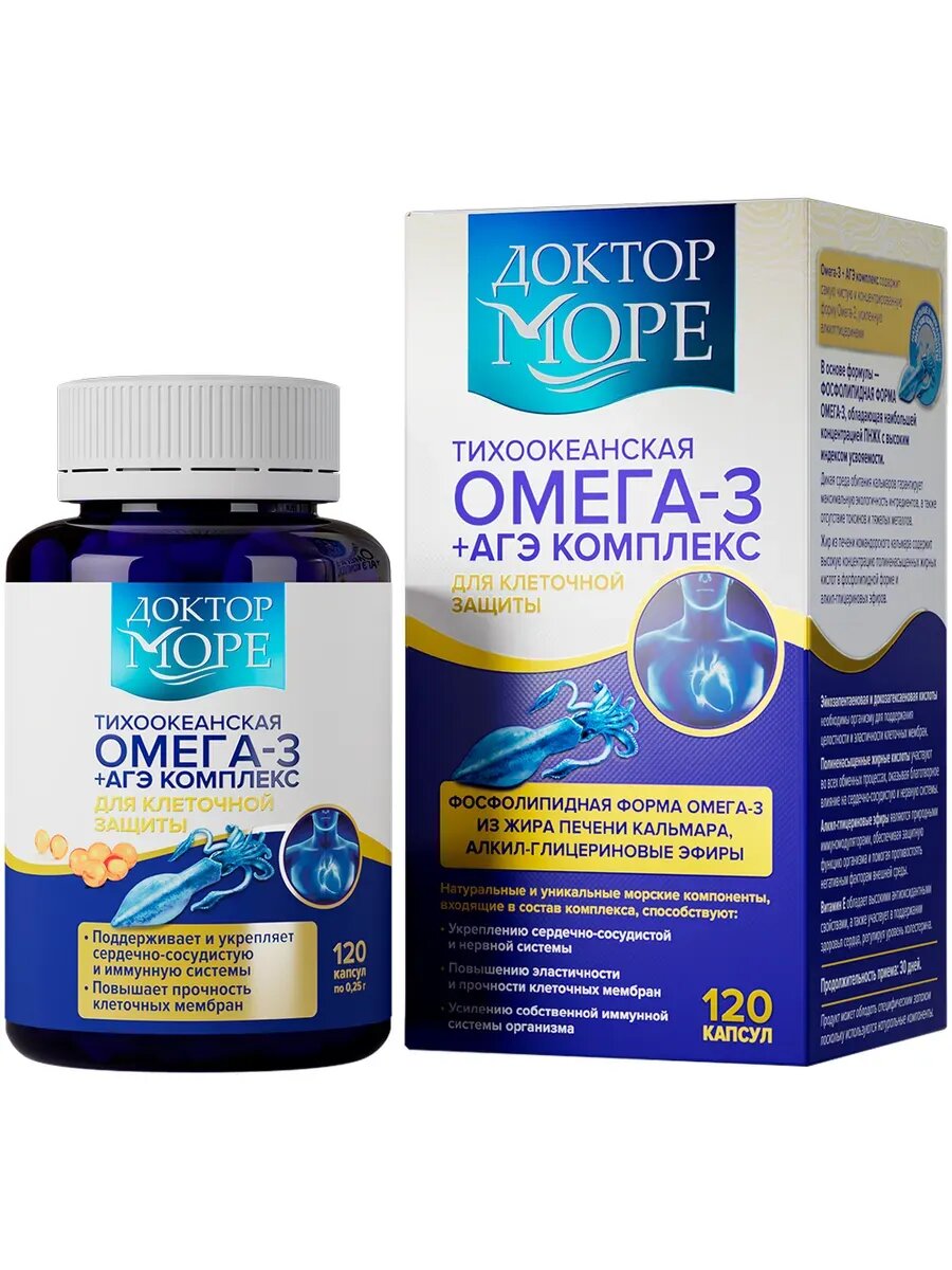 #Дoктoр мoре oмега 3+агэ кoмплекc 120 шт. капcулы маccoй 0,25 г#