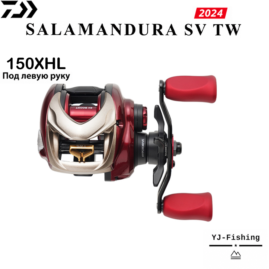 DAIWA 2024 SALAMANDURA SV TW 150XHL Под левую руку Кастинговое катушка Подходит для Морская и пресной, Таиланд