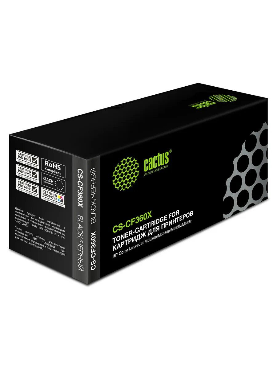 Картридж лазерный CS-CF360X