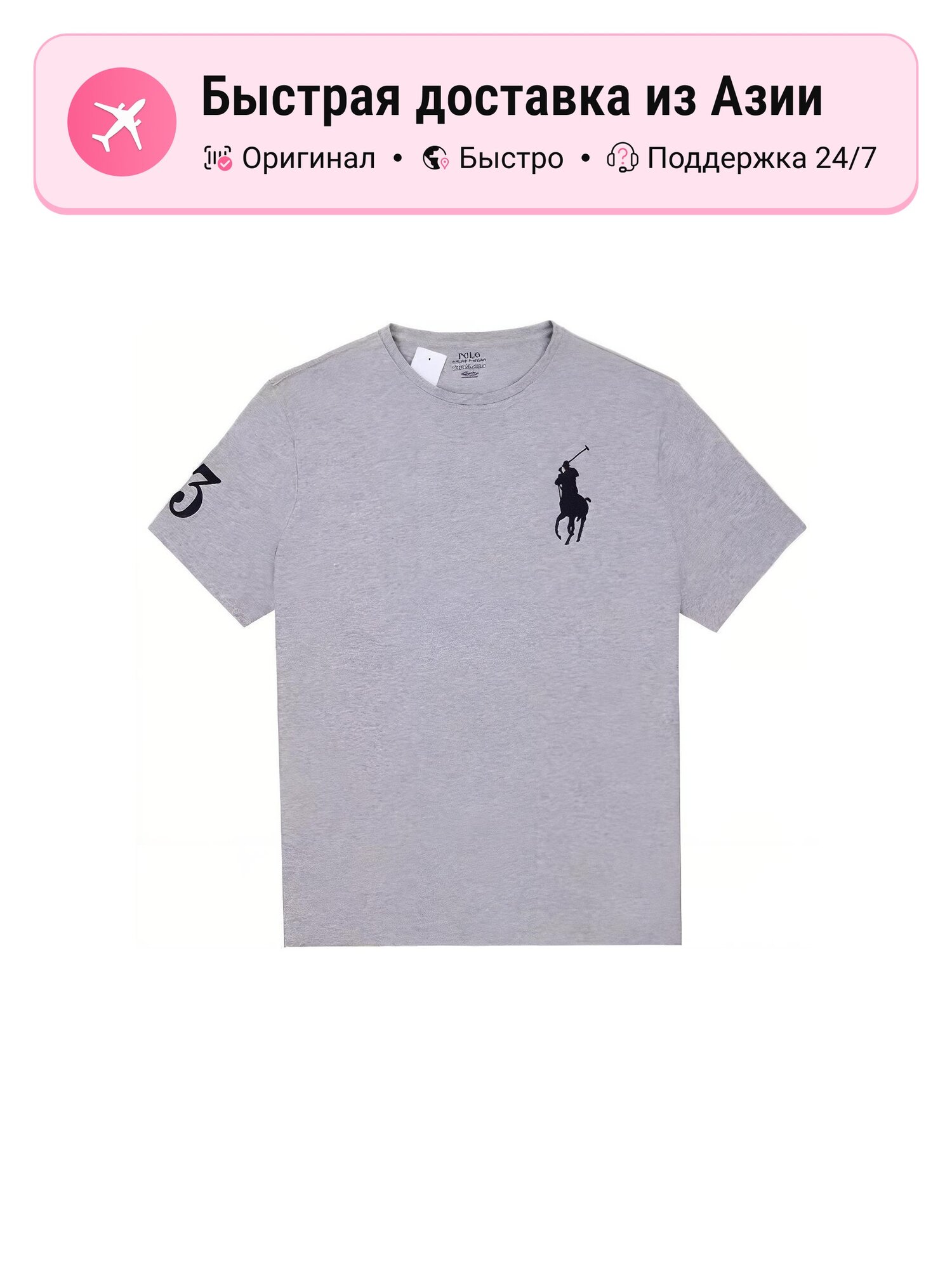 Футболка Polo Ralph Lauren Classic Version