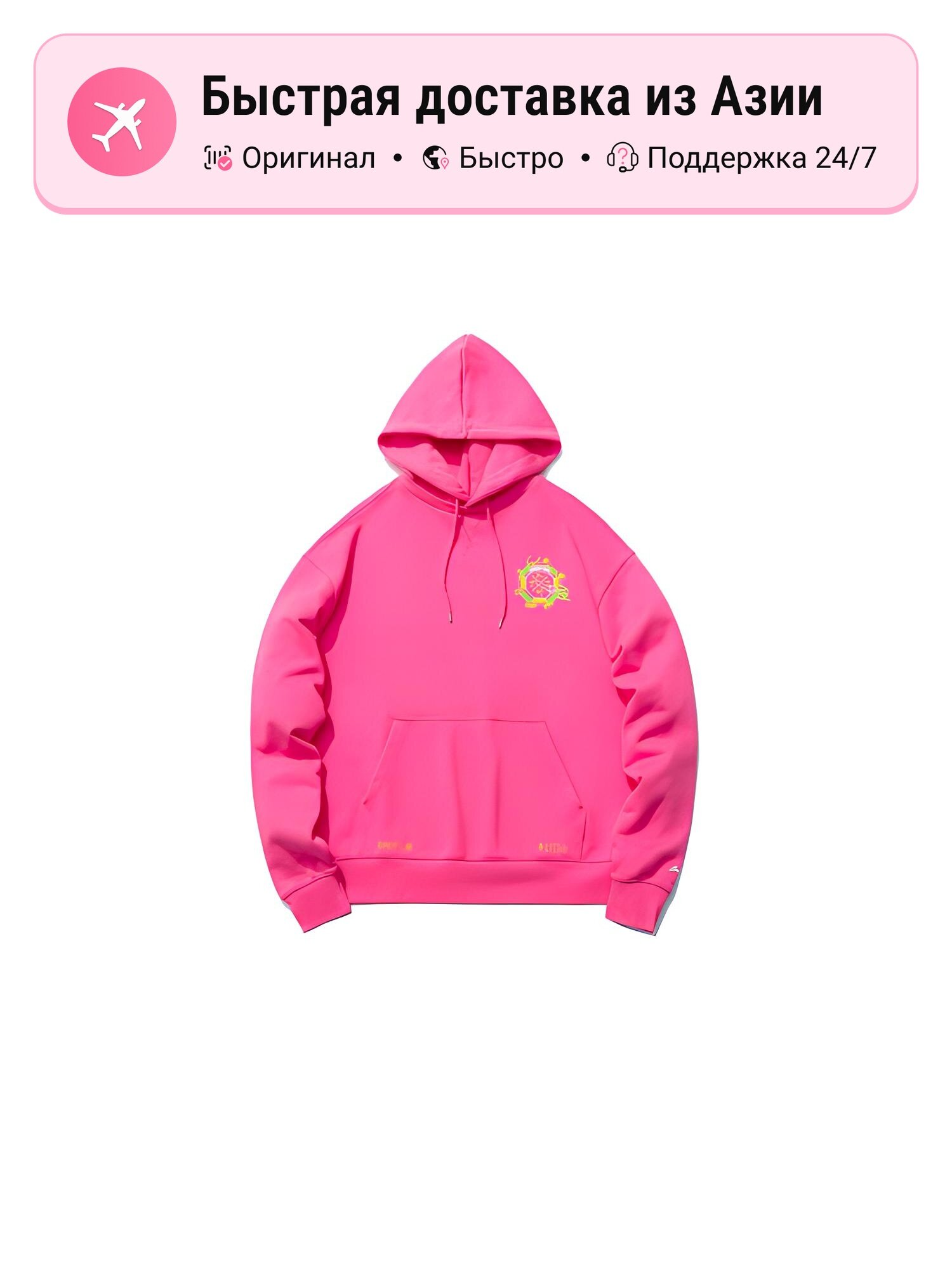 Толстовка LI-NING Li Ning x SHAOBURUCHUAN, 1 шт.