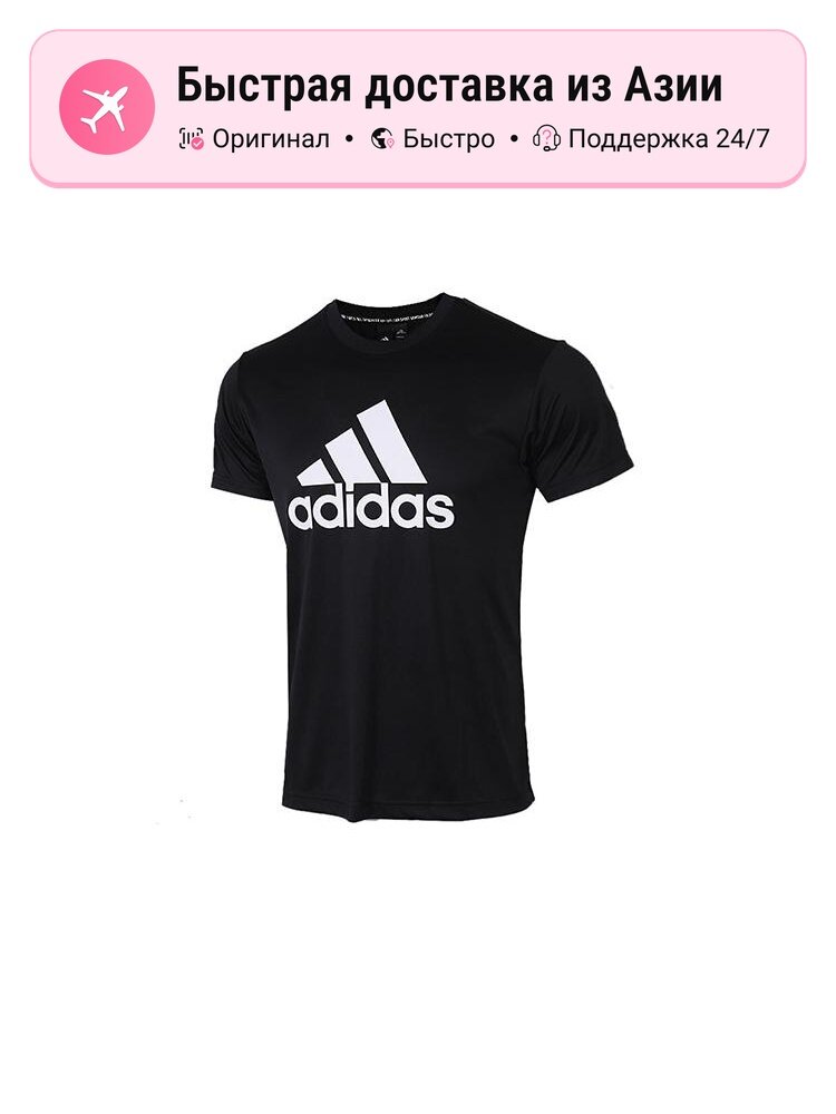 Футболка Adidas