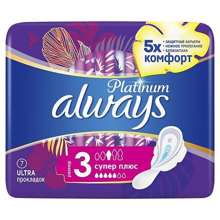 Олвейз прокл ULTRA PLATINUM Super Plus N7